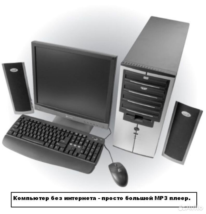 компьютеры hp инструкция по применению