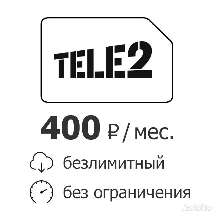 Теле2 Оренбург Интернет Магазин