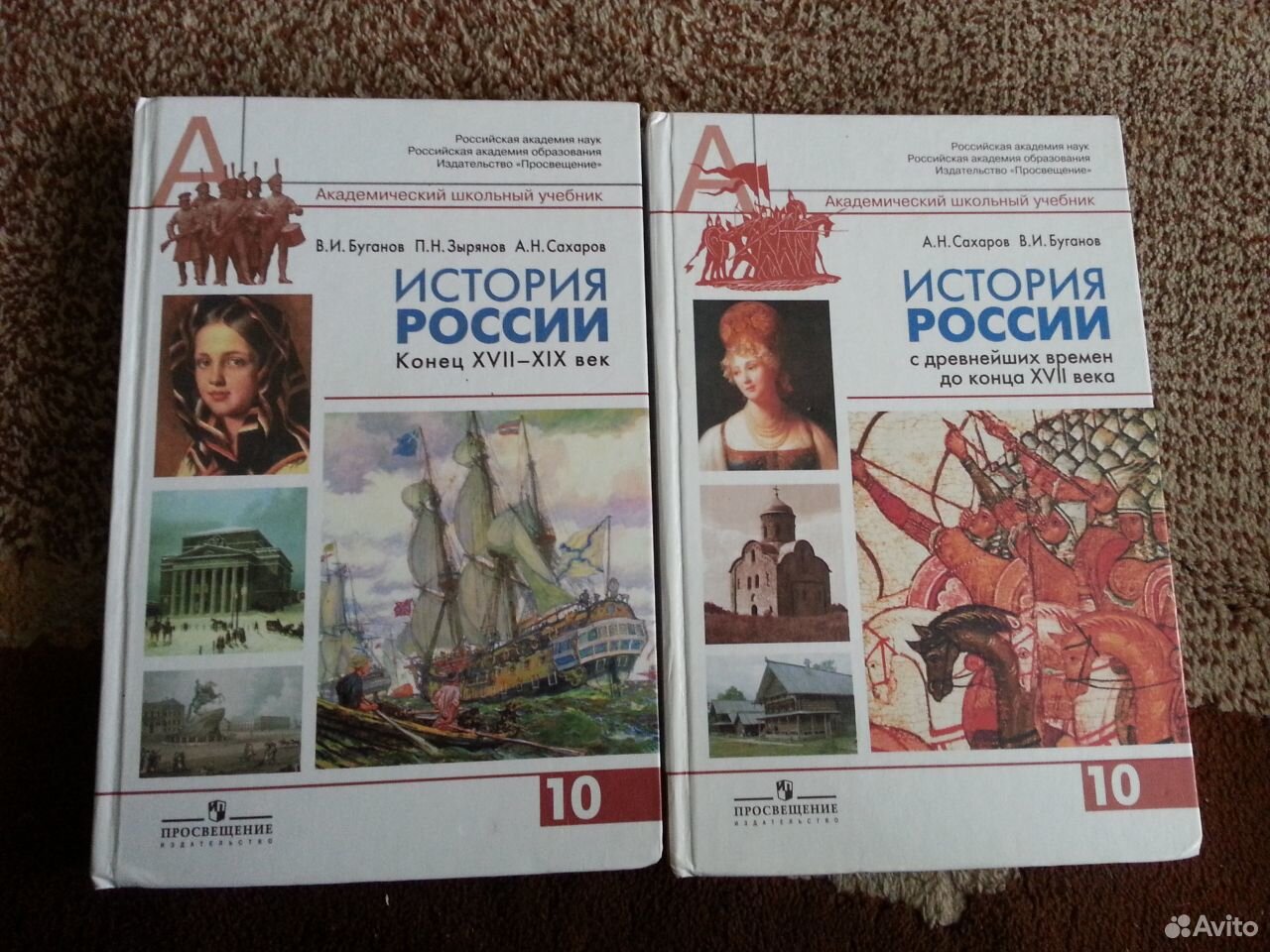 История 10 класс павленко ответы на вопросы