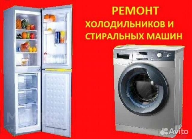 Ремонт стиральных машин автомат своими руками Ремонт стиральных машин автомат
