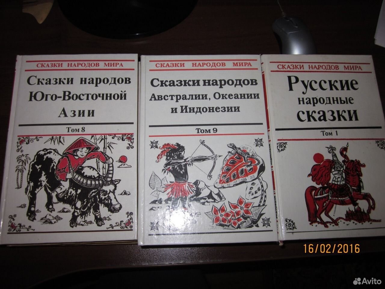 Купить Книгу 70 Сказок Народов Мира 1961г