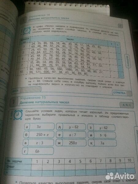 решебник по украинскому 8 класс