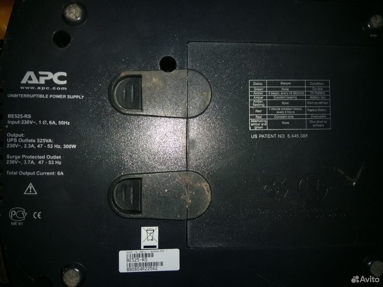 Схема be525 rs