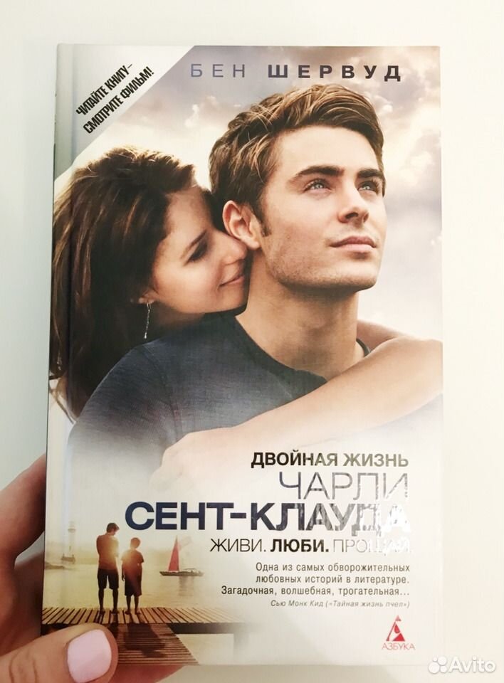 Читать книгу двойной