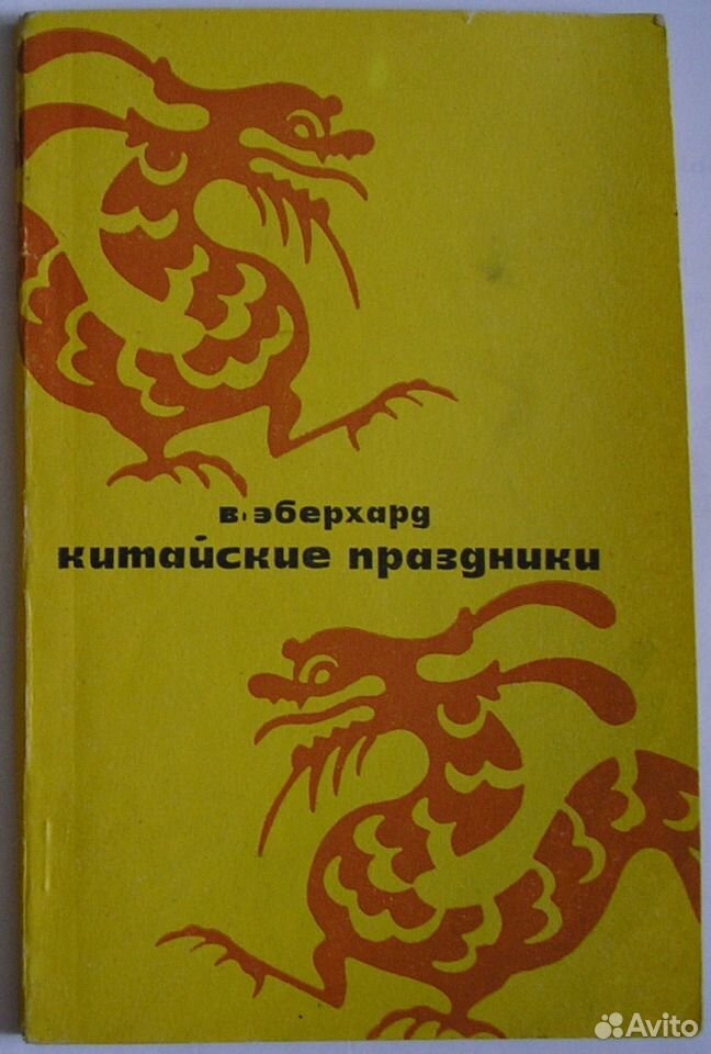 Трепененков альбом чертежей