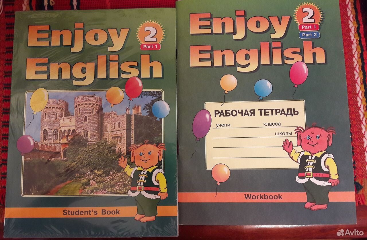 Enjoy english 4 student s book. Enjoy English учебник. Учебник по английскому энджой Инглиш. Учебник по английскому enjoy English. Учебник английского языка enjoy English.