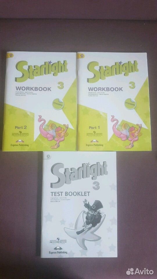 Английский язык 3 класс starlight workbook