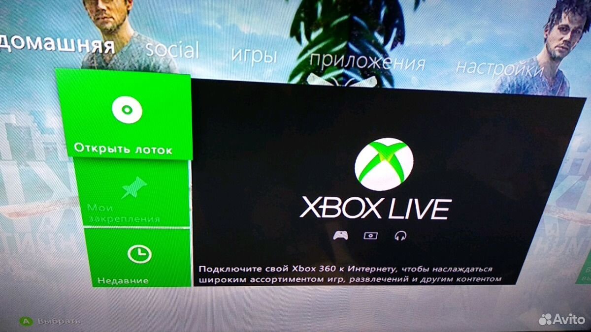 Xbox авито