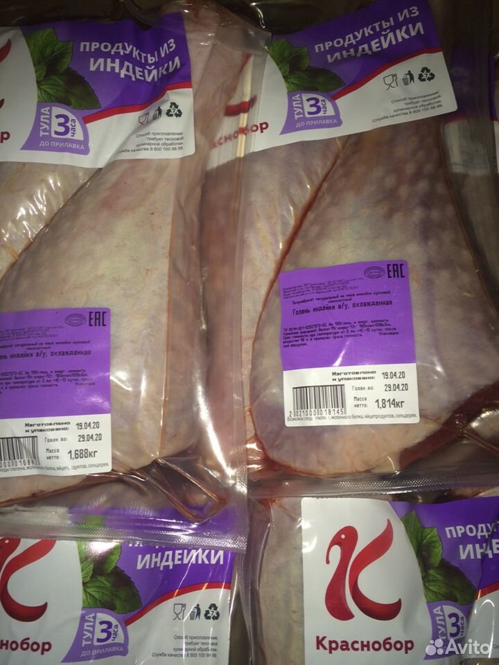 Мясо Курица - Индейка- Говядина-Свинина купить на Зозу.ру - фотография № 2