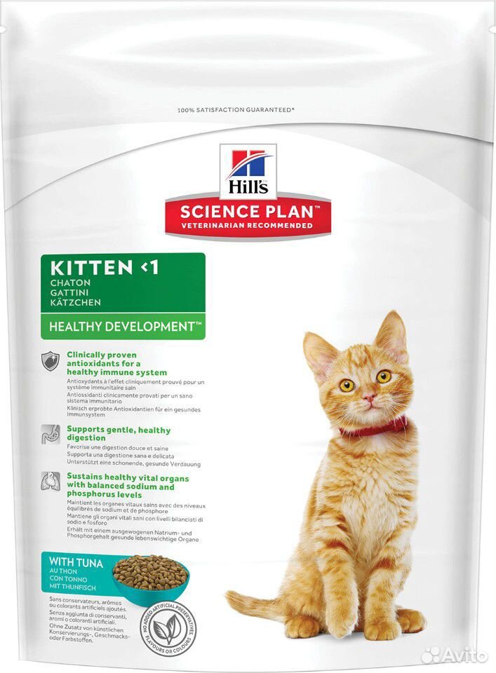 Корм Hill's Science Plan для котят с тунцом, 2 кг купить на Зозу.ру - фотография № 2