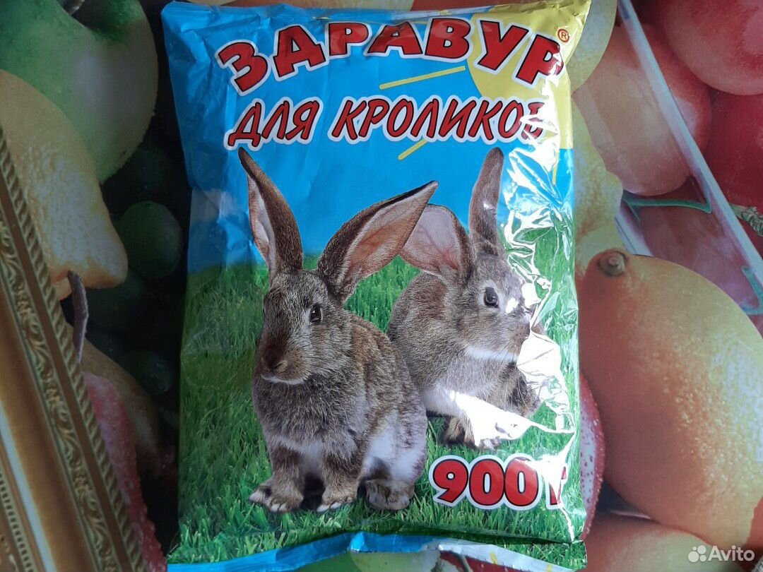 Витамины для кроликов купить на Зозу.ру - фотография № 1