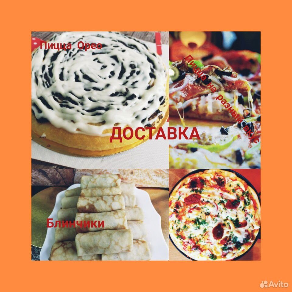 Вкуснейшая домашняя выпечка купить на Зозу.ру - фотография № 9
