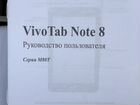 Asus VivoTab Note 8 объявление продам