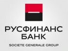 Кредитный эксперт (г. Калач-на-Дону) объявление продам