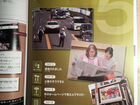 Учебник японского языка Marugoto B1 объявление продам
