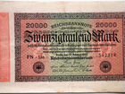 Германия 20000 марок 1923 объявление продам