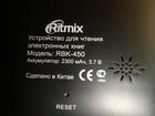 Электронная книга Ritmix RBK-450 объявление продам