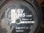 Hertz 165 объявление продам