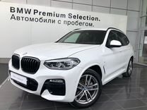 Купить Бмв В Саратове С Пробегом