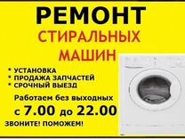 Дать строительное объявление по россии армавирская доска объявлений британская кошка вязка