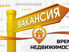 Требуется на работу в новокузнецке магазин гастроном, подарки дарить в стихах и банк капитал официальный сайт Требуется на работу в новокузнецке магазин гастроном