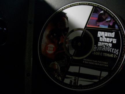 GTA San Andreas Бой с тенью 2