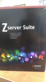Securit Z server Suite