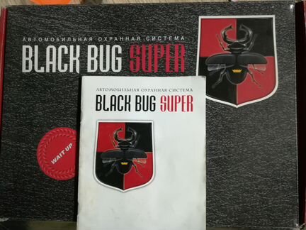 Автомобильная охранная система Black Bug super