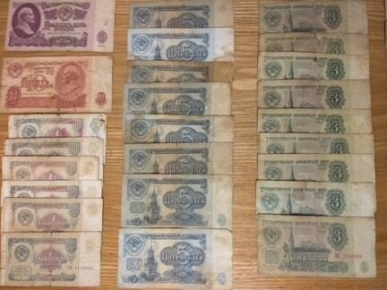Деньги СССР бумажные купюры