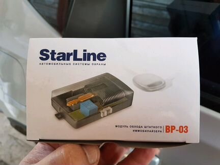 StarLine BP-03