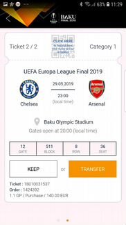 Арсенал - Челси билеты на финал лиги Европы в Баку