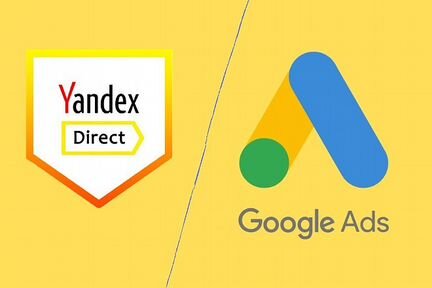 Настройка рекламных кампаний в Яндексе и Google