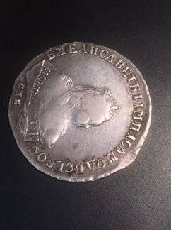 Монета Рубль 1748