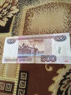 Купюра 500 рублей. Брак в номере банкноты. Бона