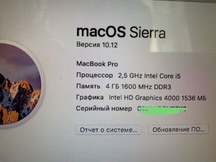 MacBook Pro 13 i5 2,5 4gb 500gb 2012