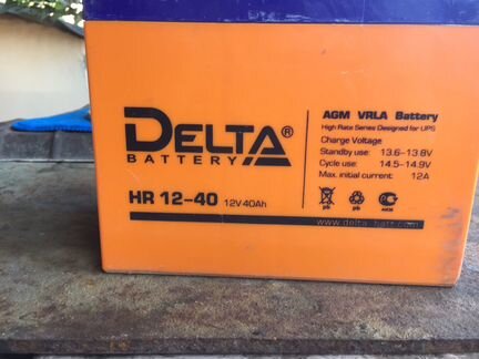 Аккумуляторная батарея Delta HR 12v-40Ah