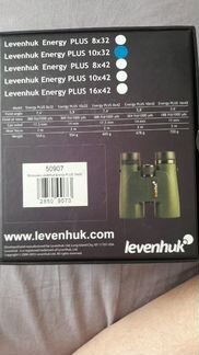 Бинокль Levenhuk Energy plus 10x32