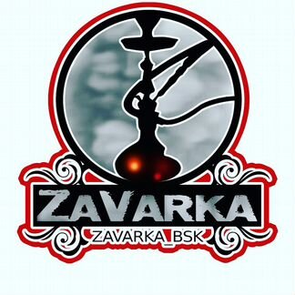 Кальянная Zavarka