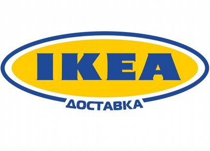 Доставка IKEA (Икеа) в Лихославль