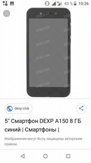 Dexp A 150 телефон