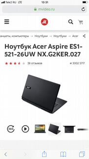 Купить Ноутбук Асер Es1 521 Бу