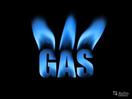 Помощь в газоснабжении (газификации)