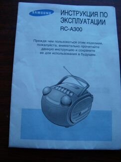 Раритетный аудиоплеер RC - A 300 Самсунг