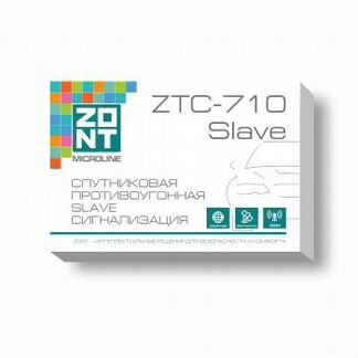 Автосигнализация Zont ZTC-710/Бесплатная установка