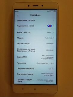 Телефон Xiaomi Redmi Note 4 3/64
