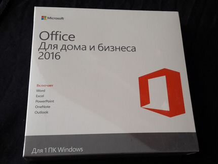 Microsoft Office Home and Business 2016