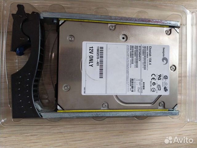 Жёсткий диск