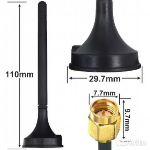 GSM-Антенна 3дб. SMA. 3м