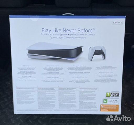 playstation 5 blu ray