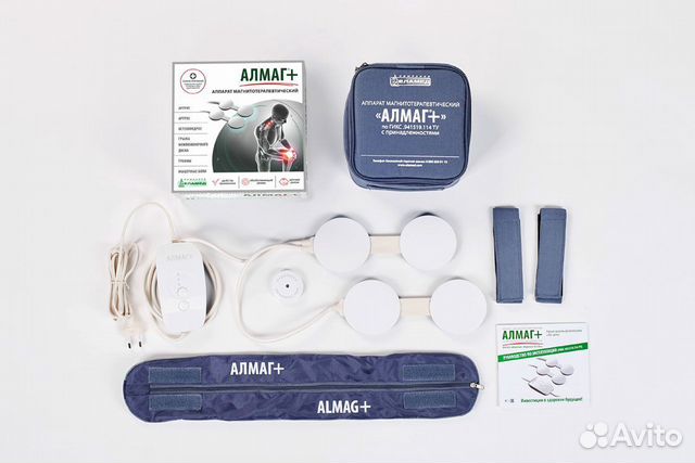 Аренда. Аппарат магнитотерапевтический алмаг +